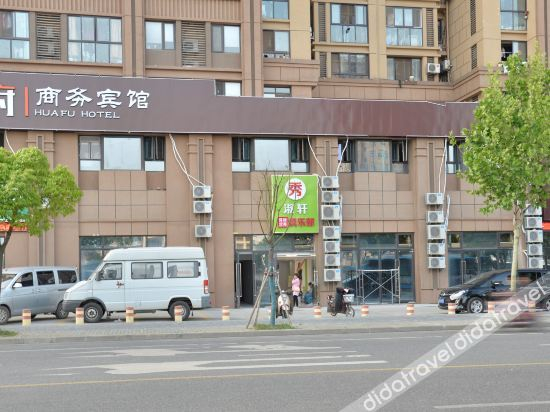 Others 5, Huafu Hotel, Nanjing