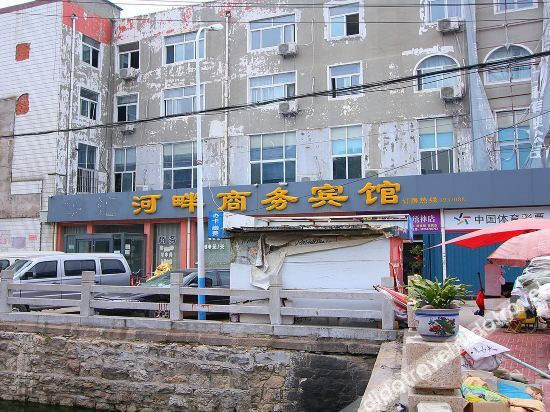 Others 3, Jining River Express Hotel, Jining