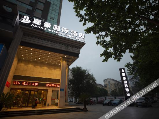 Hotel Exterior 4, Jiujiang Chengtou Hotel, Jiujiang