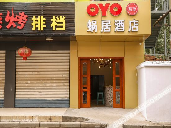 Others 4, Haluoqing Hotel (Yunnan Police Academy), Kunming