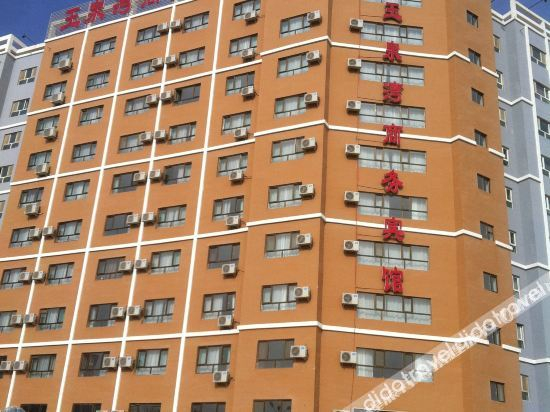 Others 4, Qandmo Yuquanwan Business Hotel, Bayin'gholin Mongol