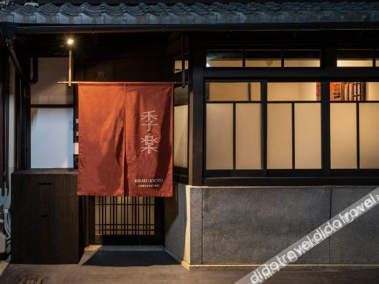 Others 1, Kyoto Machiya Zeniyacho, Kyoto