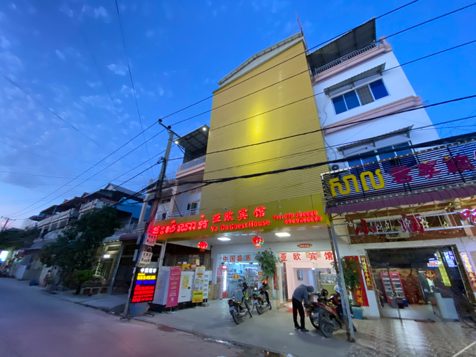 酒��外部, Ya Ou Guest House, Dangkao