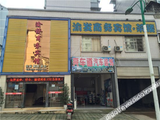 Others 5, Yufa Business Hotel, Chongqing