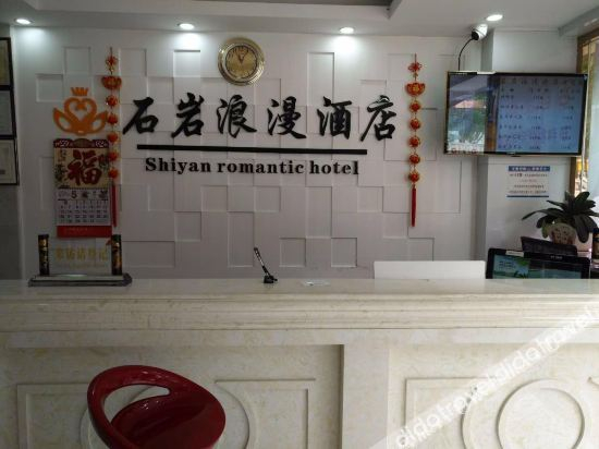 Others 2, Shiyinglangmangjiuding, Shenzhen