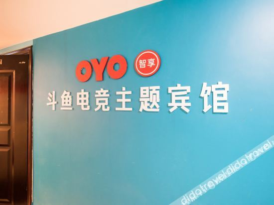 Others 5, Changchun Douyu Theme Hotel, Changchun