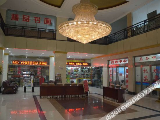 Hotel Interior or Public Areas 4, Northwest Hotel, Lanzhou