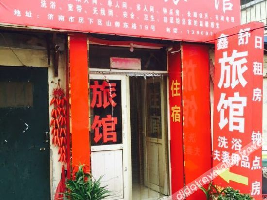 Others 2, Xinshu Hotel, Jinan