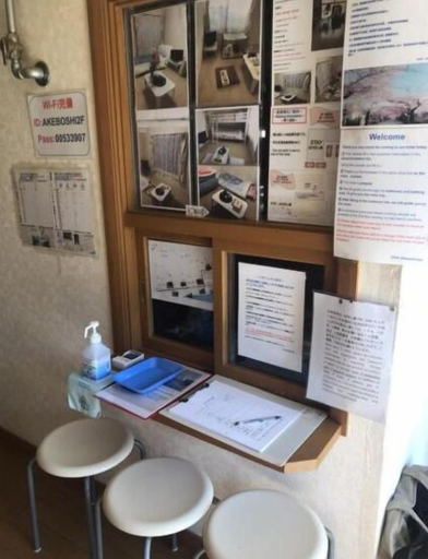 Public Area 3, STAY Akeboshi Kan, Hakodate