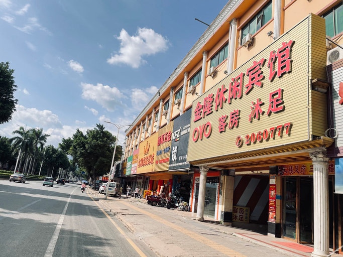 Others 4, Jinlong Leisure Hotel, Huizhou