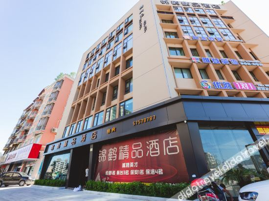 Logo, Yueqing Jinhe Boutique Hotel, Wenzhou