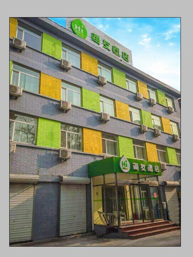 Exterior view 3, Liting Garden Hotel, Tianjin