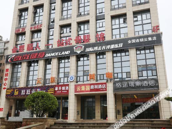 Others 2, GLORIOUS, Changsha