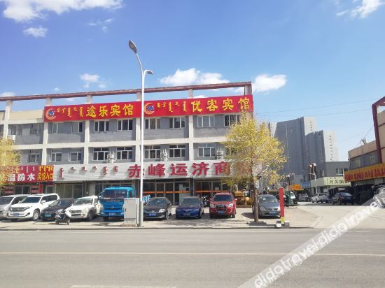 Others 3, Chifeng youke hotel, Chifeng