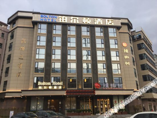Others 3, BOLTON HOTEL, Shenzhen