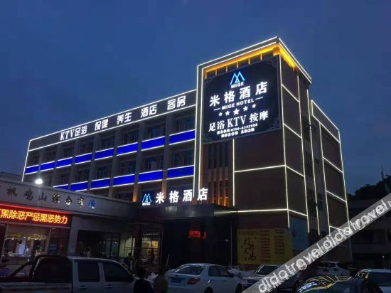 Others 2, Mige Hotel, Zhuhai