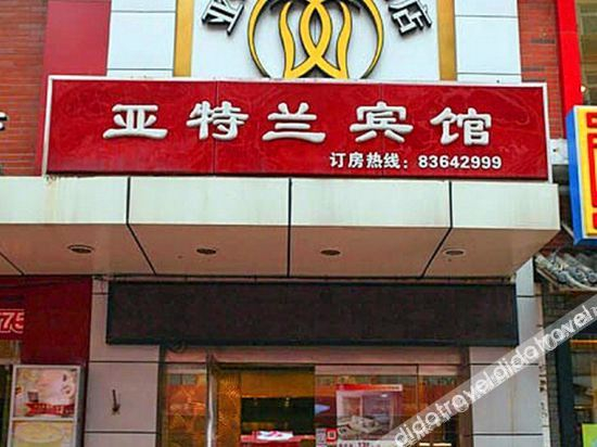 Others 5, GreenTree Hotel (Nanjing Xuanwu Lake Hunan Road), Nanjing