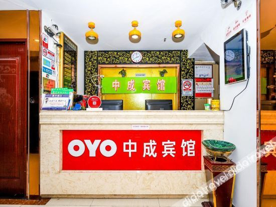 Others 5, zhongcheng  hotles, Guangzhou
