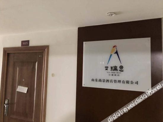 Others 4, Iris Boutique Hotel, Jinan