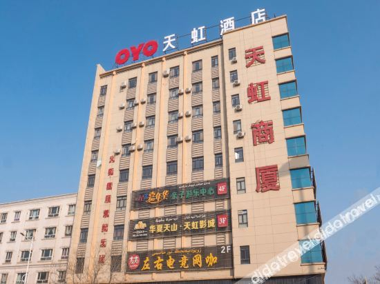 Hotel Exterior 3, TianHong Hotel, Aksu