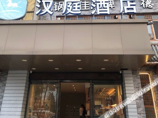 Others 2, Hanting Hotel  Liu'an Shucheng Wanda Plaza, Lu'an