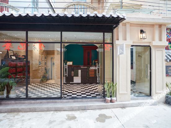 Others 4, Yinian Hostel, Guangzhou