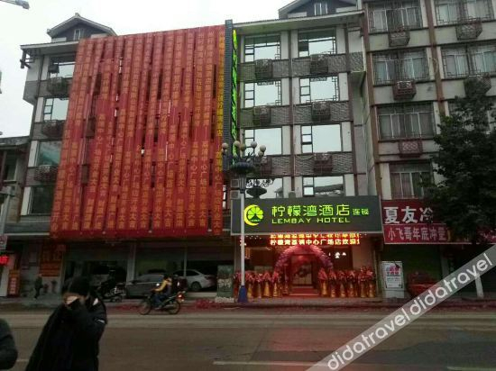 Others 4, Lemon Bay Hotel (Lipu Central Square), Guilin
