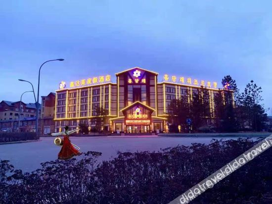 Others 4, Xin Da Le Resort Hotel, Yanbian Korean