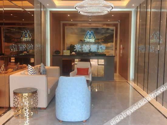 Others 4, Mige Hotel, Zhuhai