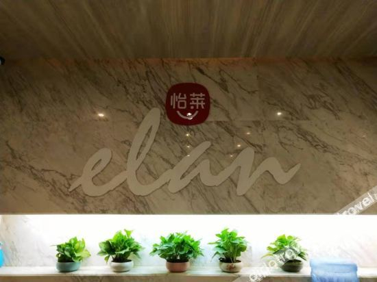 Hotel Exterior 5, Elan Inn Xian Gaoxin Keji Road Metro Station, Xi'an