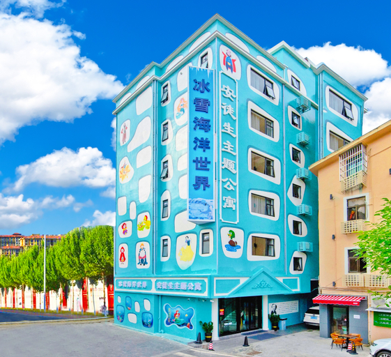Others 3, Andersen Theme Apartment, Zhuhai