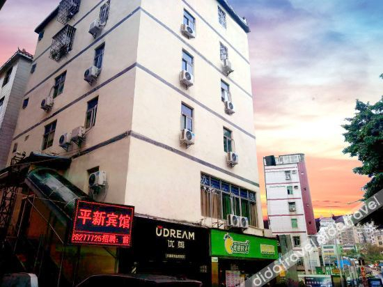 Others 4, Pingxin Hotel, Shenzhen