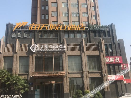Others 4, Chonpines Hotels·Zhengzhou Haitian Jiari Daxue Road, Zhengzhou