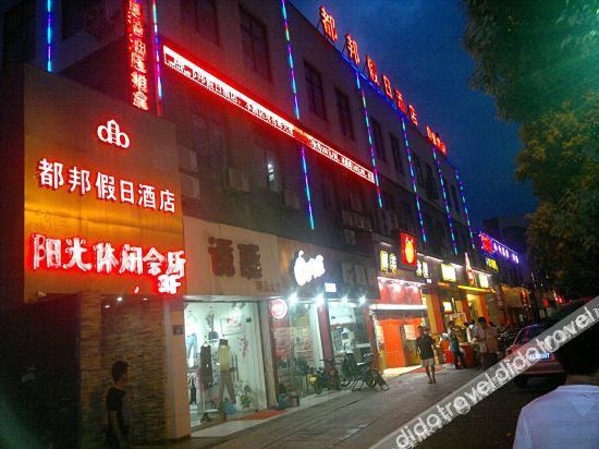 Others 3, Dubang Holiday Hotel, Hangzhou