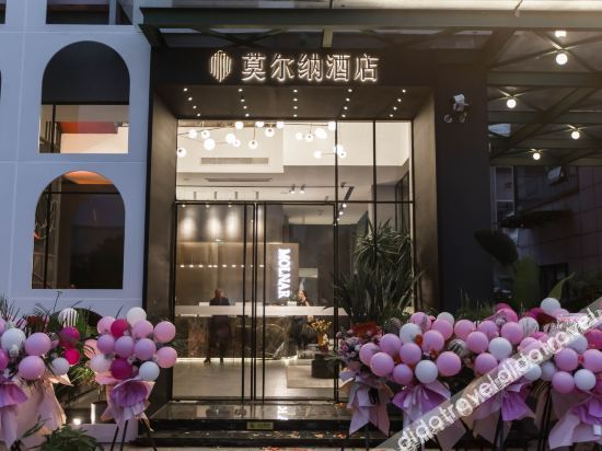 Others 2, Molna Hotel Yibin, Yibin