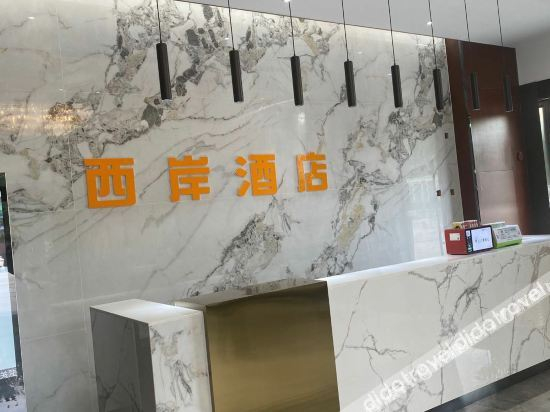 Others 2, JINAN BOMAN HOTEL, Jinan