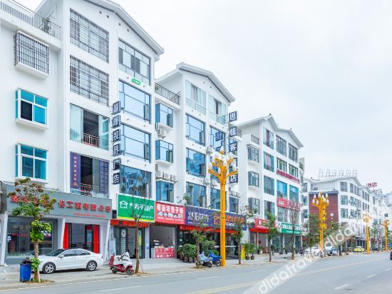 Hotel Exterior 3, Sijiake Hotel, Qianxinan Buyei and Miao