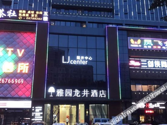 Others 2, ホテル(セン), Shenzhen