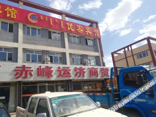 Others 2, Chifeng youke hotel, Chifeng