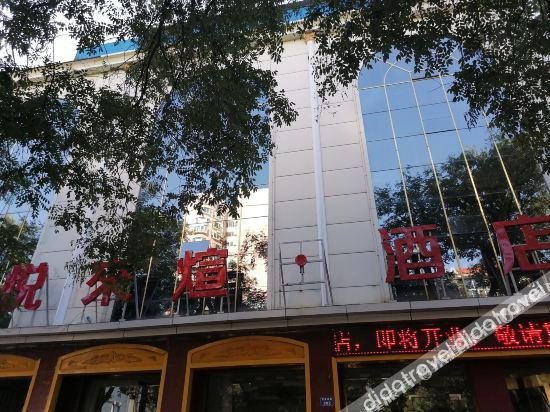 Others 3, Linfen Yuelaixuan Hotel, Linfen