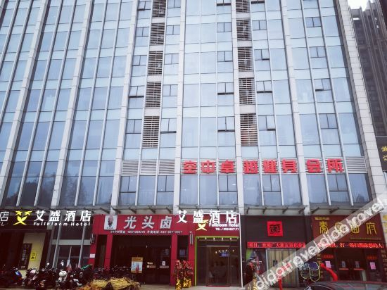 Others 4, Fullbloom Hotel, Wuhan