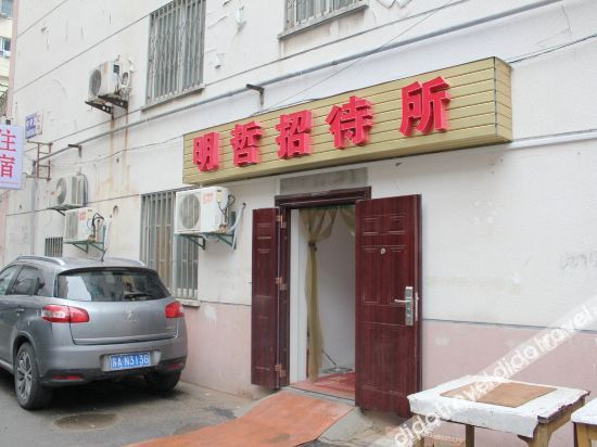 Others 5, Mingzhe Guest House, Nanjing