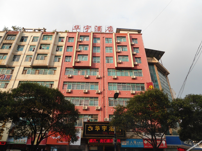 Others 2, Huayu Hotel, Liupanshui