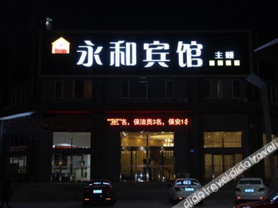 Hotel Exterior 2, Yonghe Hotel, Datong