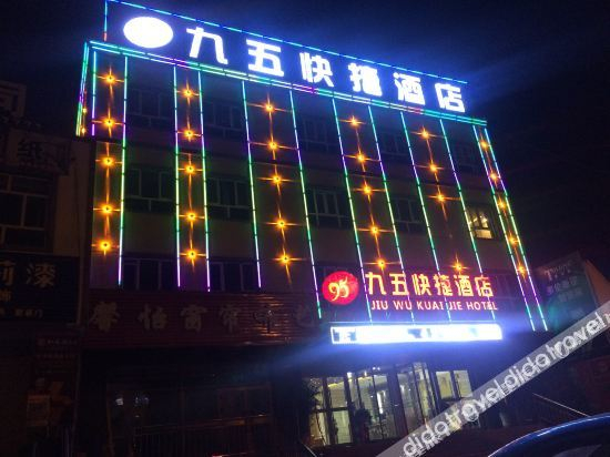 Others 4, Turks Ninth Five Express Hotel, Ili Kazakh