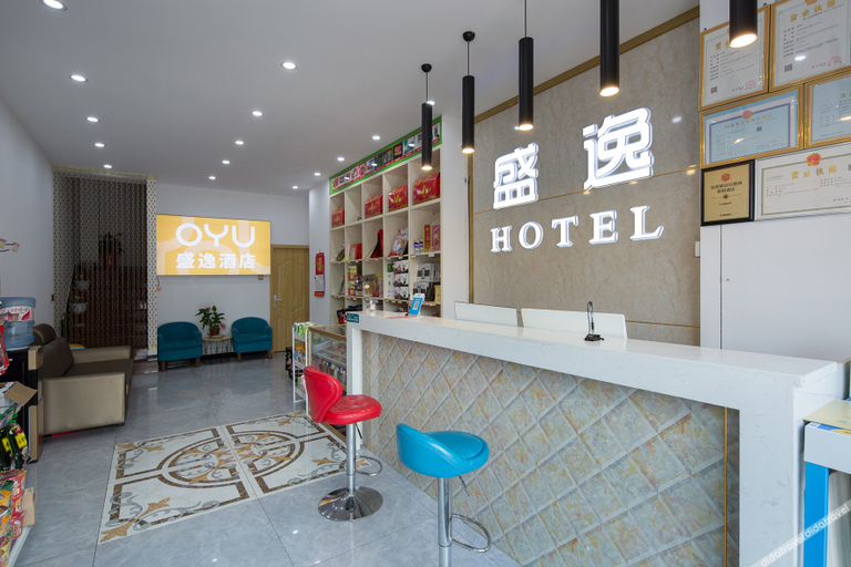 Others 4, xicheng Hotel (Changsha High Speed Railway Station West Square), Changsha
