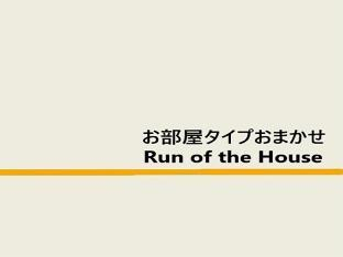 Others 3, スーパーホテル桑名駅前, Kuwana