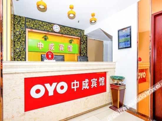 Others 2, zhongcheng  hotles, Guangzhou