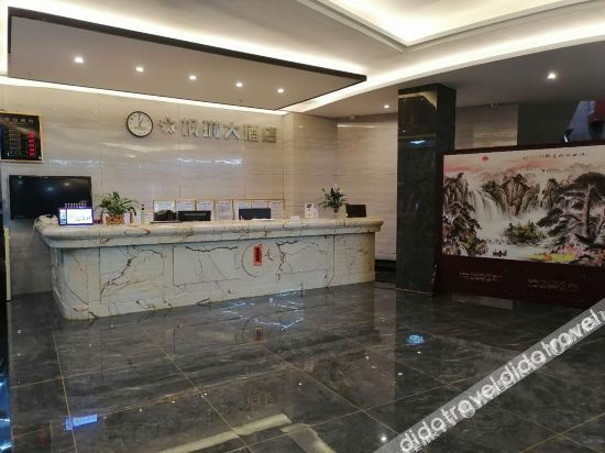 Others 5, Fenglin Hotel, Yangjiang