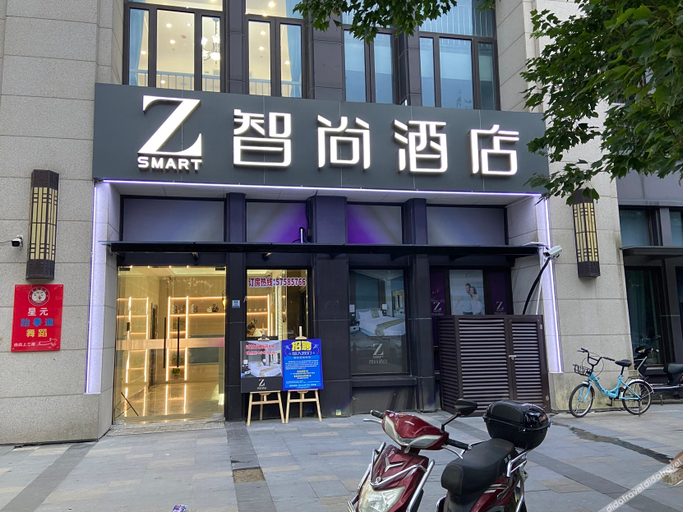 Others 5, Zsmart Hotel (Shanghai Daye Gong Road Tairi), Shanghai